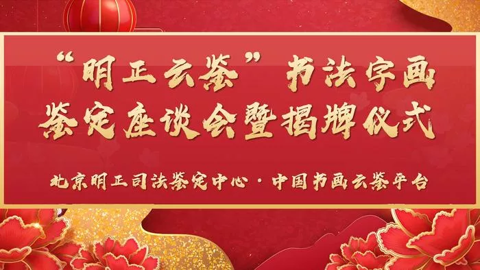 文章附图